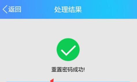 忘记服务器密码怎么办？找回密码的方法有哪些？