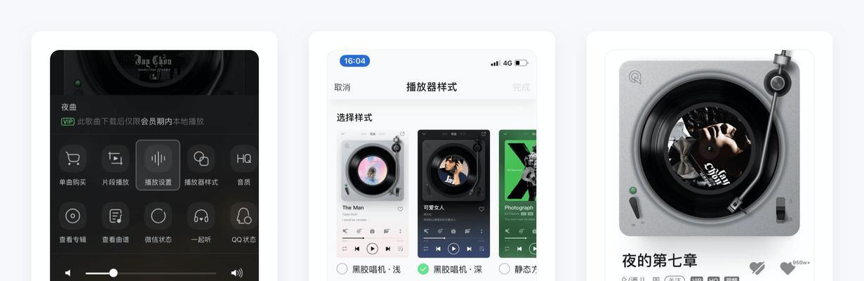 无敌防火墙中播放的歌曲是什么？