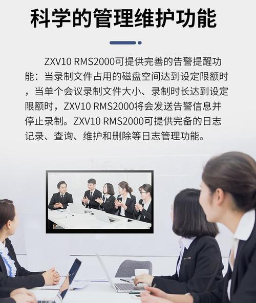 如何架设录播服务器？需要哪些步骤？