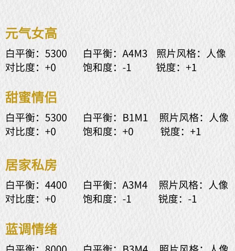索尼相机拍摄人像的设置技巧是什么？