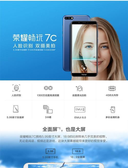 华为电脑怎么设人脸识别？设置步骤和常见问题有哪些？
