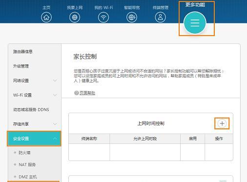 华为电脑怎么设人脸识别？设置步骤和常见问题有哪些？