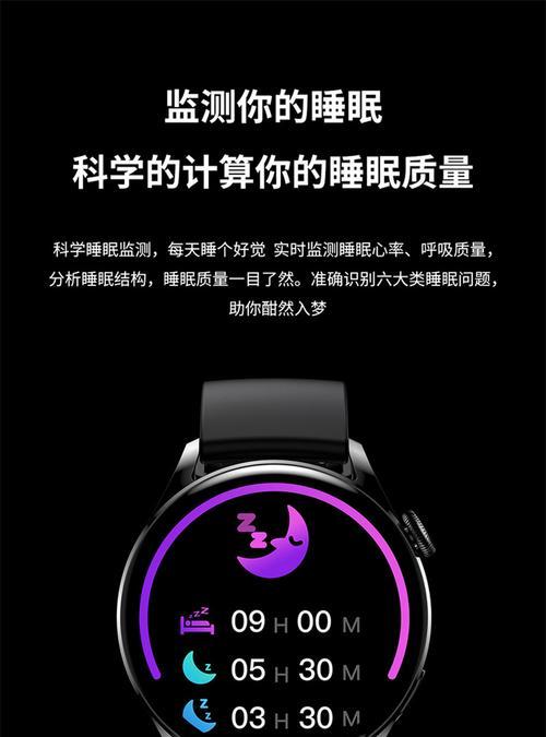 智能手表nfc接听功能如何激活？使用过程中有哪些常见问题？