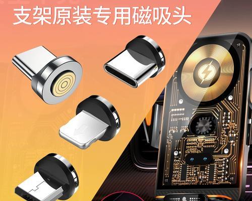磁吸水充电器怎么用？使用方法是什么？