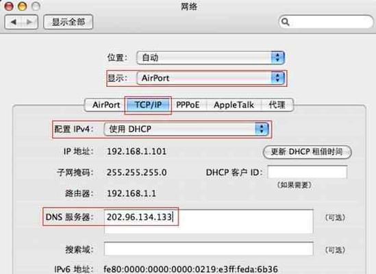 天猫无线网关怎么设置？设置后如何连接？