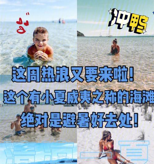 苹果手机下载热浪视频的方法是什么？遇到问题怎么办？