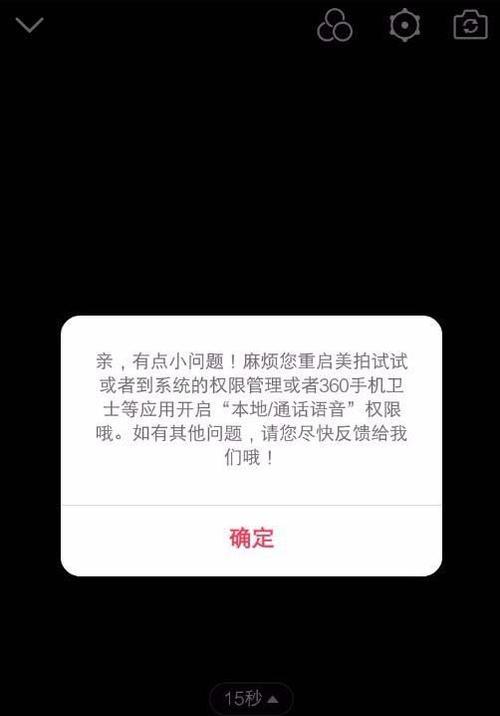 苹果手机下载热浪视频的方法是什么？遇到问题怎么办？