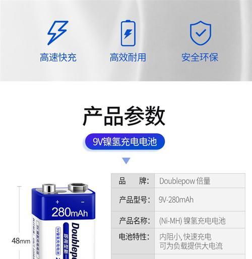 倍量充电器充满电需要多久？使用注意事项是什么？