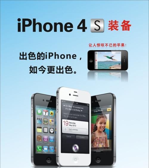 苹果手机如何下载海报应用？下载过程中可能遇到什么问题？