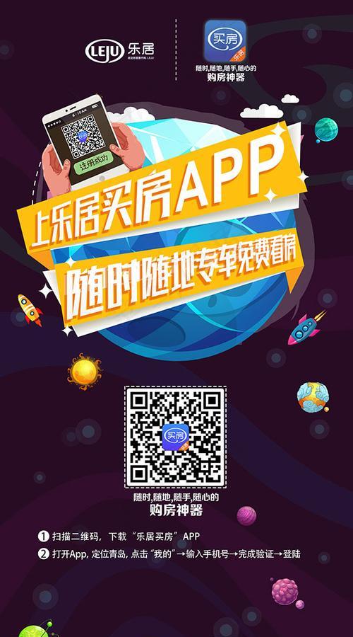 苹果手机如何下载海报应用？下载过程中可能遇到什么问题？