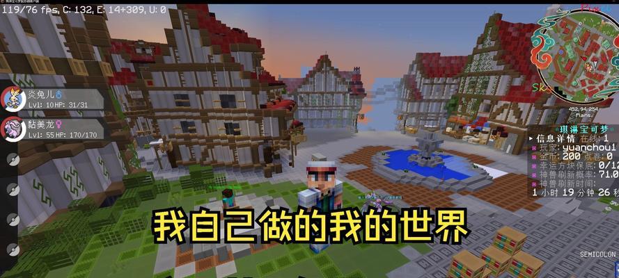 mc在服务器怎么隐身？如何在mc服务器隐身？