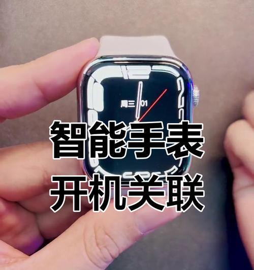 小智能手表使用教程指南是什么？