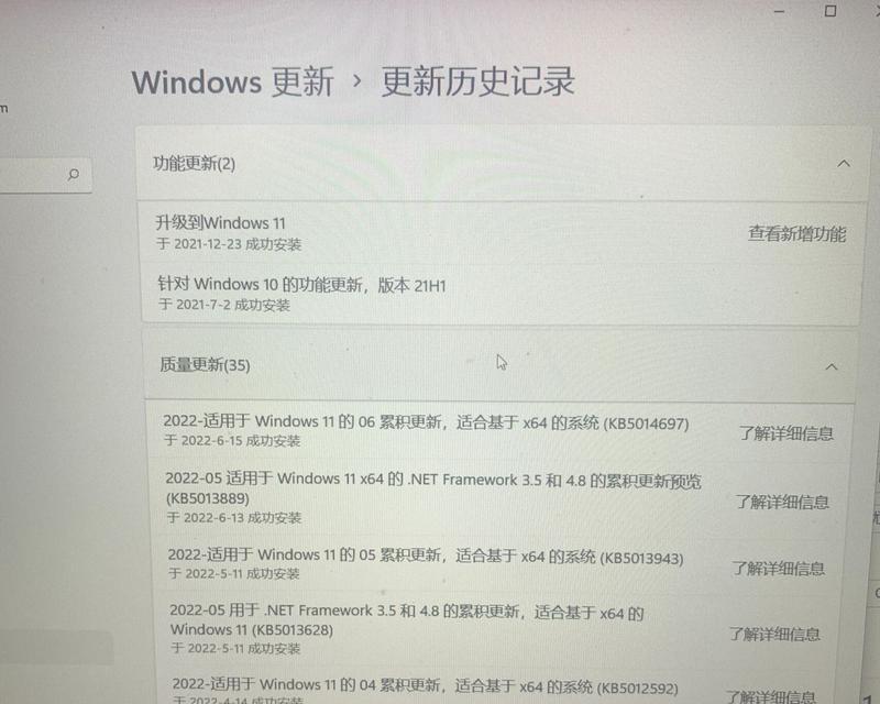 电脑无网络时如何恢复上网？