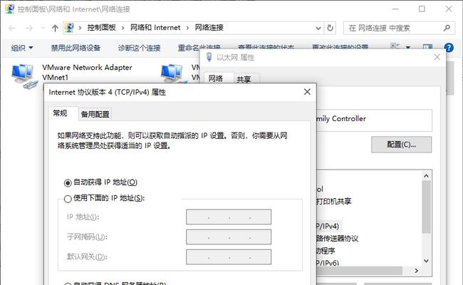 电脑无网络时如何恢复上网？