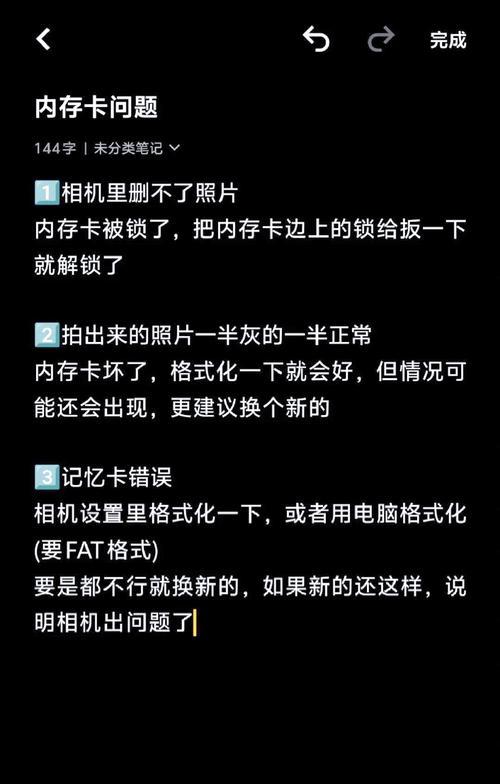 数码相机内存卡如何传输到手机？