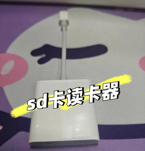 数码相机内存卡如何传输到手机？
