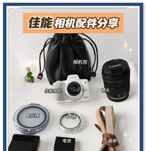 数码相机内存卡如何传输到手机？