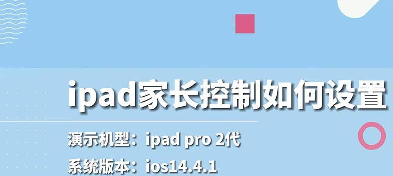 平板怎么样控制台式机电脑？有哪些控制方法？