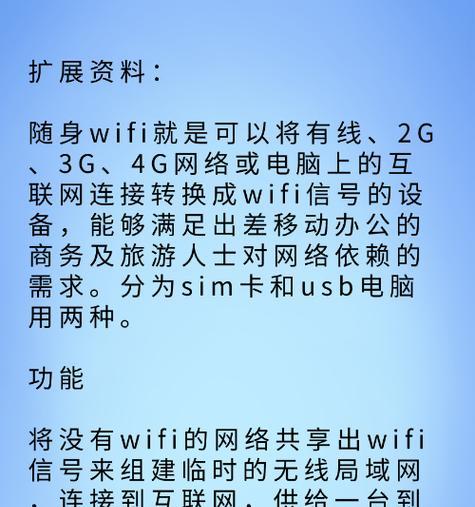 家用wifi信号差的原因是什么？