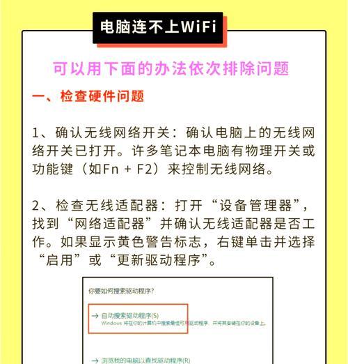 家用wifi信号差的原因是什么？