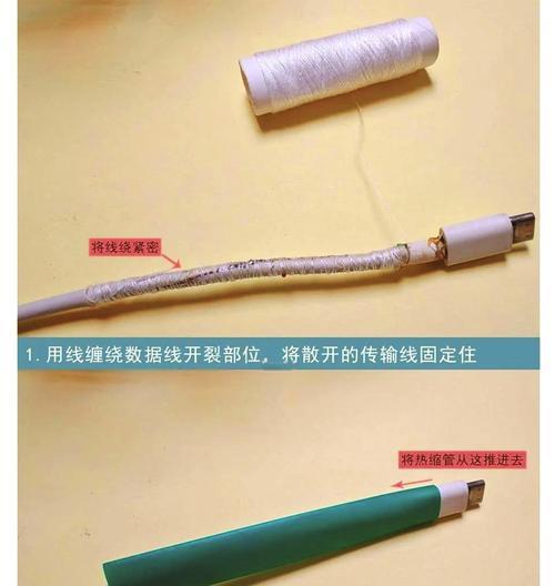 充电器接线头热缩管的接法是什么？