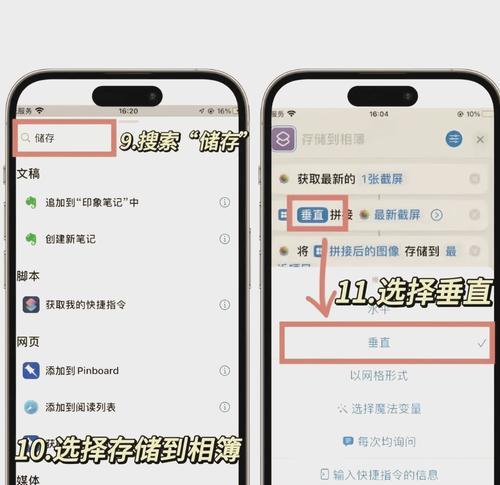 苹果56手机截图方法是什么？截图功能无法使用怎么办？