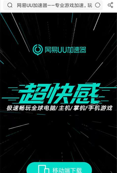 地铁加速器选择哪个服务器更佳？如何选择合适的服务器？