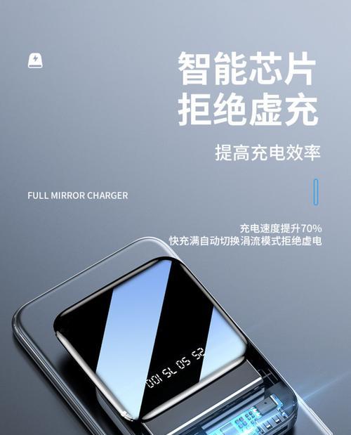 安和桥拔充电器拔出方法？