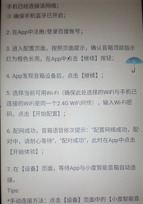 如何有效推销音箱话筒？有哪些策略？