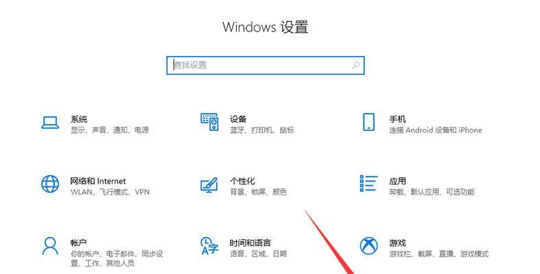 华为平板电脑开启PC模式方法？开启后如何使用？