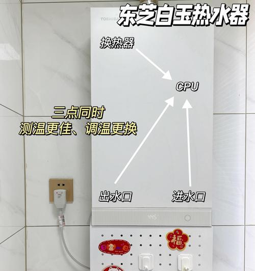 小奶橘热水器的清洗步骤是怎样的？