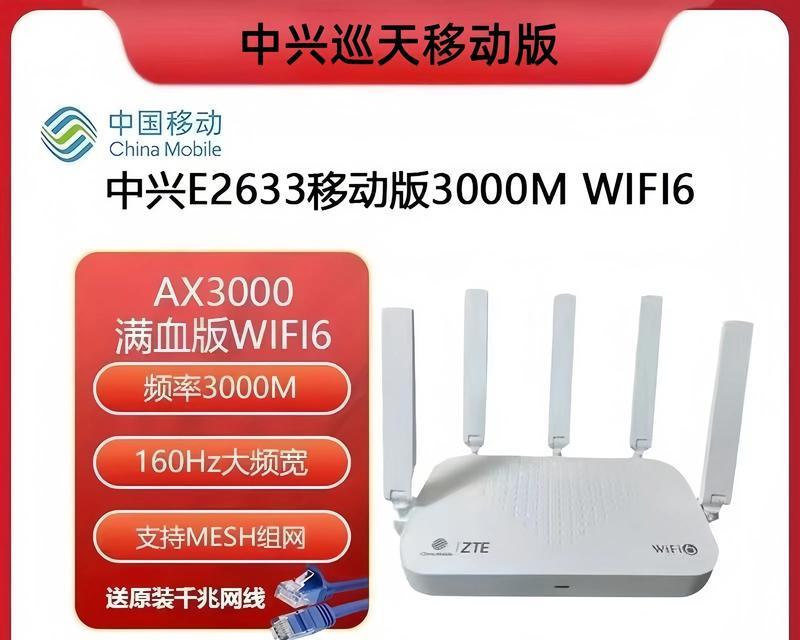 路由器盒子内设备有哪些？