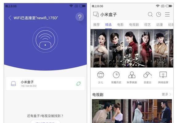 机顶盒如何挂载百度云？挂载百度云后能进行哪些操作？