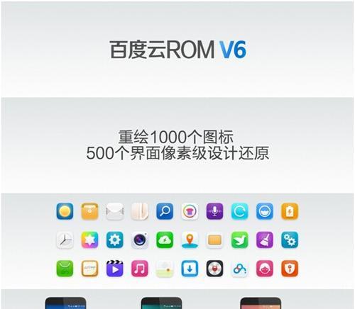 机顶盒如何挂载百度云？挂载百度云后能进行哪些操作？
