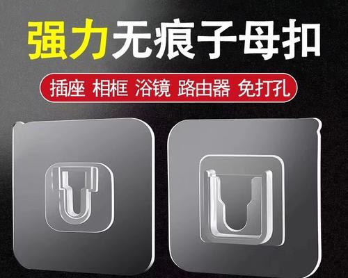 路由器挂钩怎么安装使用？有什么好处？