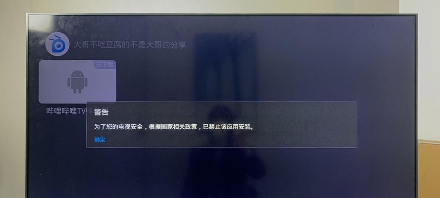 收藏条无法取消怎么办？长虹电视操作指南是什么？