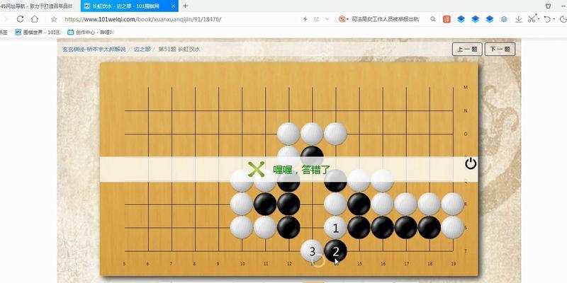 收藏条无法取消怎么办？长虹电视操作指南是什么？