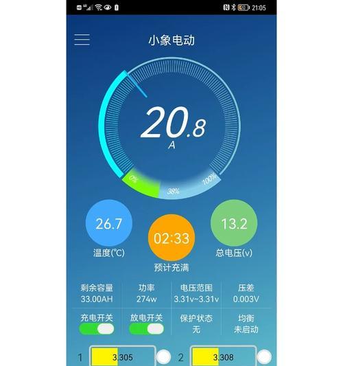 移动电源烧水壶一体式使用方法是什么？