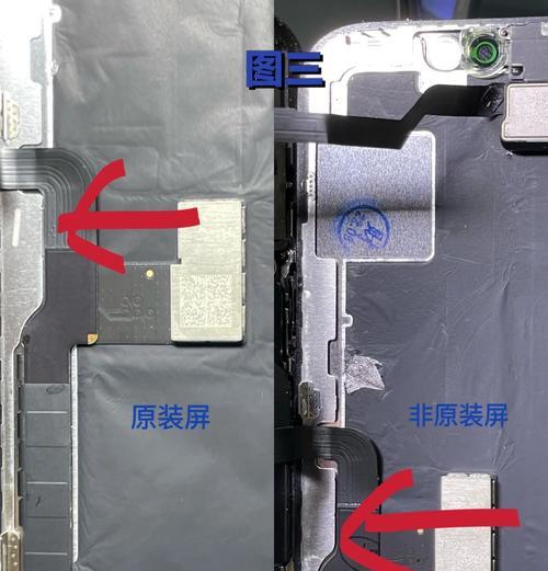 苹果港版手机真伪如何辨别？