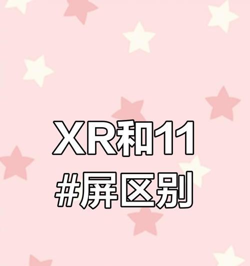 苹果港版手机真伪如何辨别？