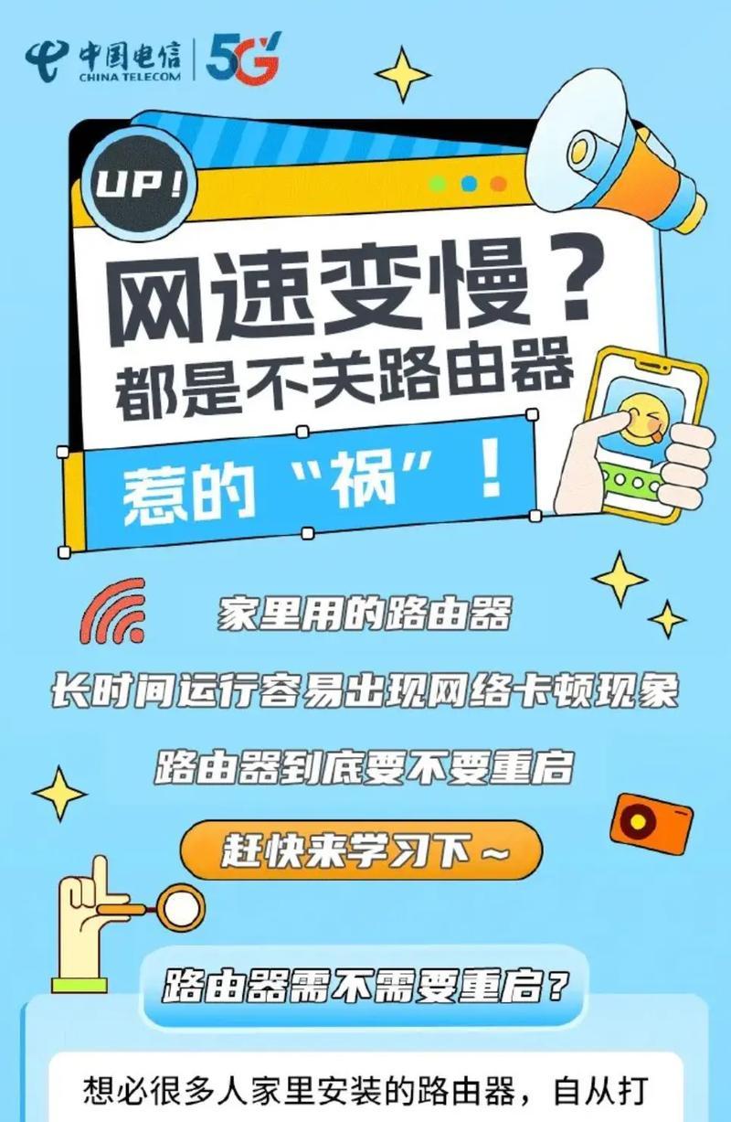路由器指示灯不亮怎么办？如何判断故障？