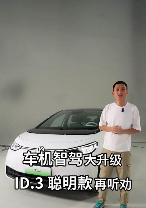 华为车机与平板电脑互联步骤是什么？