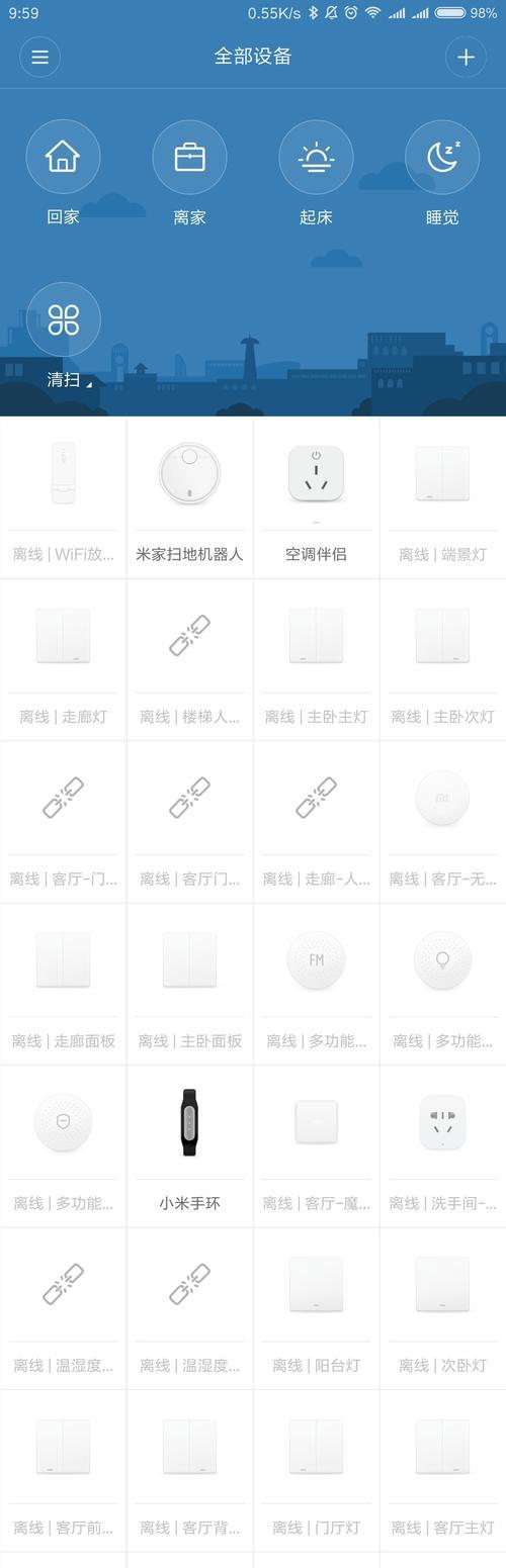 网关自动离线取消步骤是什么？