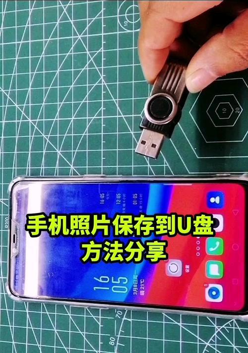 苹果手机如何同步旧手机的照片？同步过程中应注意什么？