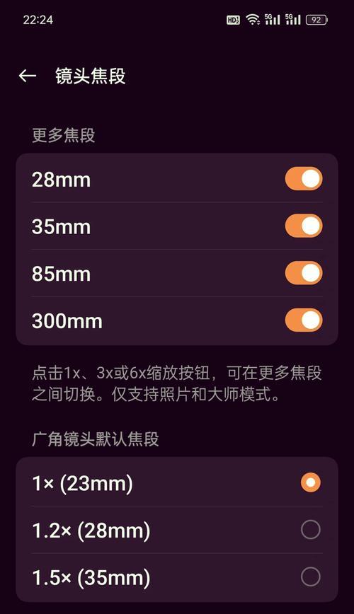 抖音视频拍摄用数码相机设置技巧有哪些？