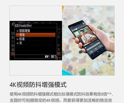 抖音视频拍摄用数码相机设置技巧有哪些？