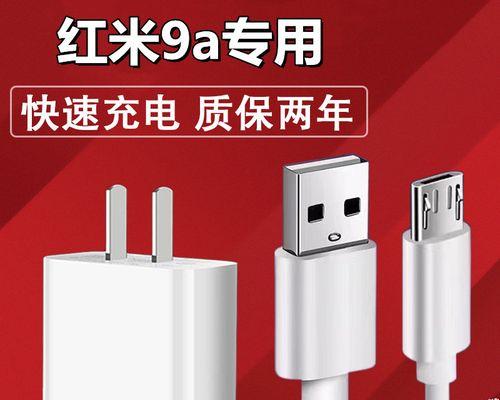悦纳是多少伏的充电器？充电器的电压标准是什么？