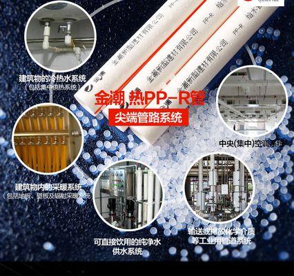 热水器包裹塑料的正确拆解方法？