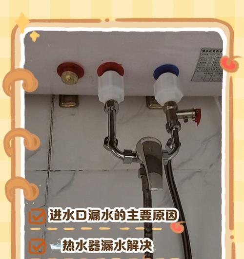 热水器污水排放不畅怎么办？正确的排水方法是什么？
