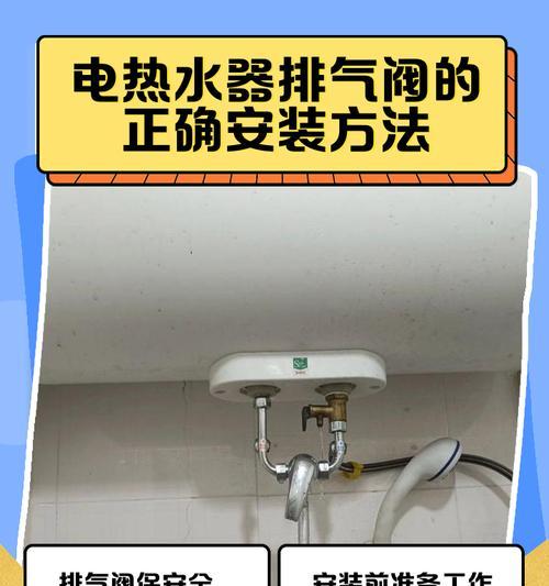 热水器污水排放不畅怎么办？正确的排水方法是什么？